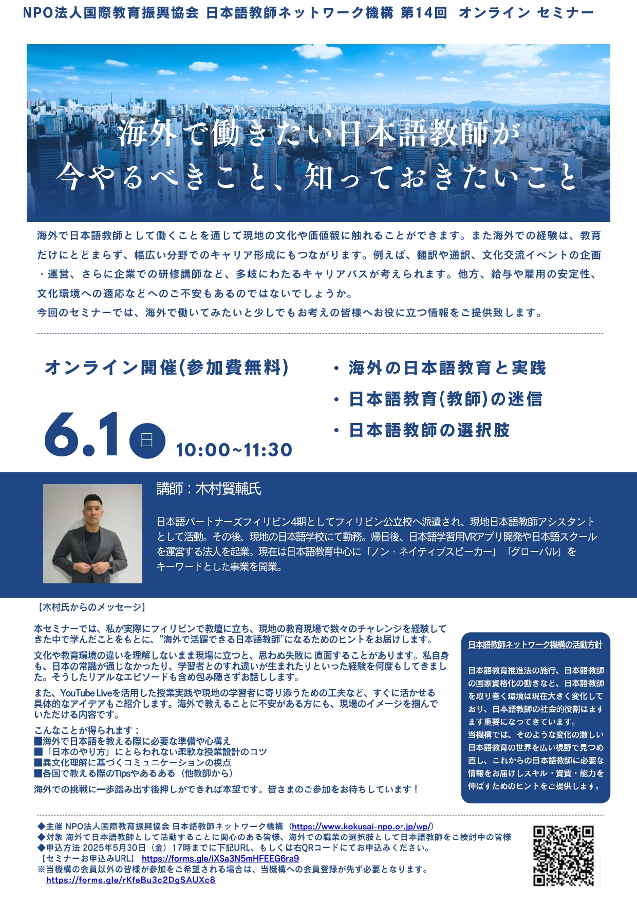 チラシ
